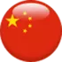 Chine
